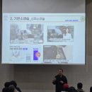 민방위 교육센터 | 🚨공주시 민방위 응급처치 교육, 아트센터 고마에 다녀오다_0401