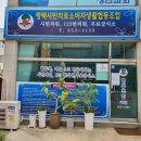 평택시민의료소비자생활협동조합 시민의원 이미지