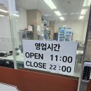 문산제일염소불고기 | 개봉역 보양식 맛집, 무봉산흑염소 솔직 후기