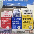 헬로펫 - 순천시 왕지4길 9-12 | 다이소추천템ㅣ헬로마이펫 강아지 오메가3 급여 후기