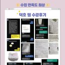 대치수학원 | <이덕호T>늘푸른 수학원 원장출신 /늘푸른 창립 멤버 최강강사진 합류!