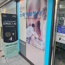 스타키보청기일산점 이미지