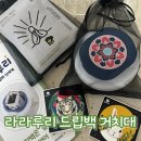 청현1-4 취입보 | [라라루리 드립백 거치대] 홈카페 필수템 | 드립체어 사용후기 | 드립백 거치대 추천