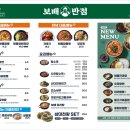 춘장반점 이미지
