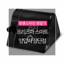 로벤스타인 아카데미 이미지