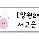 정드린치킨 이미지
