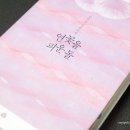 솔바람 물결소리 이미지