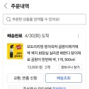 청소광인(나)이 직접 써본 추천템 이미지