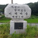 느티공원 이미지