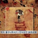 홍익벽화 이미지