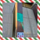 용산-이촌-35 | 용산 대리석 깨짐 교체 원상복구 - 아파트 복원 공사