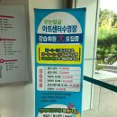 웃는얼굴아트센터수영장 | [대구 수영장 웃는얼굴아트센터 수영장] 리얼 후기