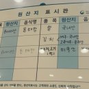 백년명태 이미지