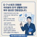 NS 행정사합동사무소 이미지