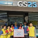 GS25 북구노원점 이미지