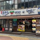 홍대 “육즙 팡팡” 질 좋은 미나리 삼겹살 맛집 [오복 솥뚜껑] 후기