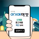 에스제이테크 이미지
