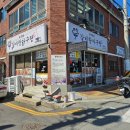 갈비랑아구랑