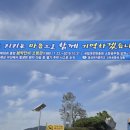 홍성여자중학교 이미지