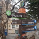 구평공원 이미지