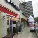 누구나아이스크림할인점 - 이천시 갈산로 73 | 누구나아이스크림할인점
