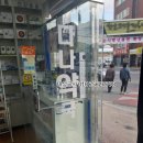 다나약국 이미지
