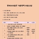 콩세유미술관 이미지