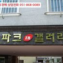 금오대로-10 이미지