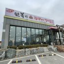 만복이쭈꾸미낙지볶음 이미지