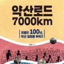 최로드 이미지