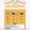리카키즈룸 | [대구 서구] 무인 키즈룸 ‘리카 키즈룸’ 솔직후기