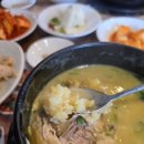 상황삼계탕 | 수원 삼계탕 맛집 백세삼계탕 수원파장본점 상황삼계탕 내돈내산 후기