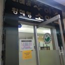 황혜영소아과의원 이미지