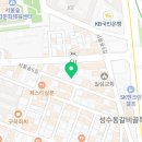 카페거리 진입부 이미지