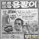 미쓰촌닭 티스토리