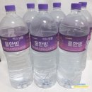 안전한생수 먹는샘물 2L 하루 7잔 미네랄 워터 물한빙 솔직후기