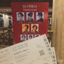 세한(주) | [뮤지컬] 2026 안나 카레니나 첫공 후기(옥주현,문유강,민영기 외) - 자첫 불호 주의