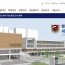 계성여자상업고등학교 이미지
