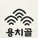 오동 농장 이미지