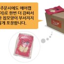 생그루팜 네이버블로그