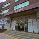 등  석 | 송파구 가락동 서울 석병원 건강검진 결과서에 혈액형이 바뀌었다!?
