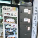 궁 잔기지떡(서울대점) 이미지
