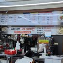 화산장터순대국밥