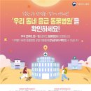 석 동물병원 이미지