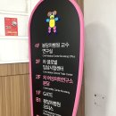 분당차 시험관 난자채취 후기 통증 비용 복수 고지은교수님 이온음료 음식 동결배아수
