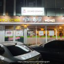 방배 육감 이미지