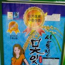 옥구농협마트 이미지