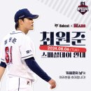 스페셜데이