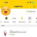 빽다방수원권선 이미지
