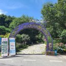 수목원농장 이미지